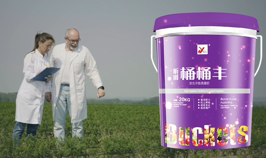 冲施滴灌肥桶桶丰