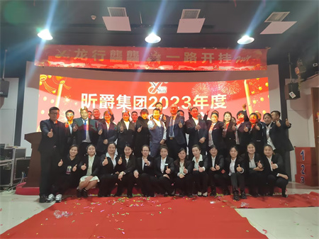 新春佳节，昕爵集团祝您&ldquo;龙年大吉，身体健康，万事如意&rdquo;