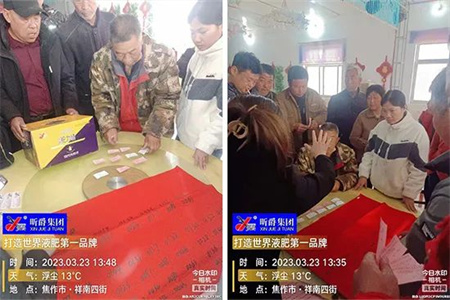 替代尿素的叶面追肥产品淝力精新春放&ldquo;价&rdquo;了