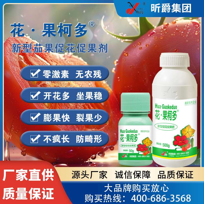 花&middot;果柯多